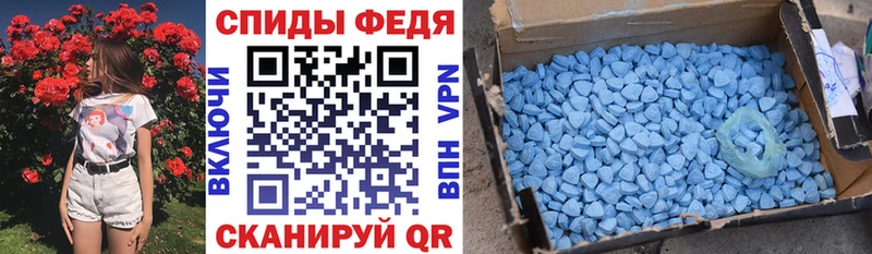 МЕГА зеркало  Электроугли  АМФ 98% 