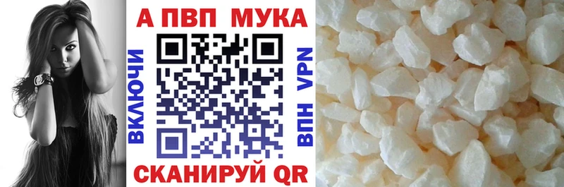Alpha-PVP крисы CK  Электроугли 