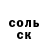 Кодеин Purple Drank HenkerTod