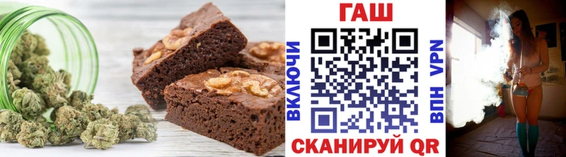 гидра ССЫЛКА  Электроугли  Еда ТГК конопля 