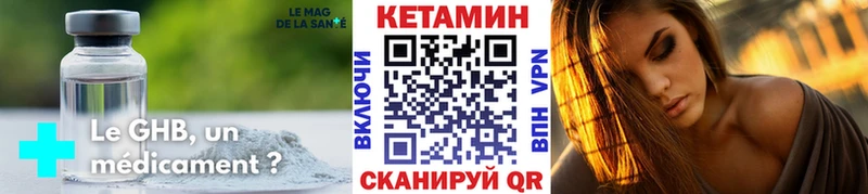 купить закладку Электроугли КЕТАМИН VHQ