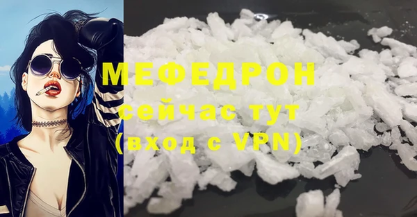 шишки Богданович