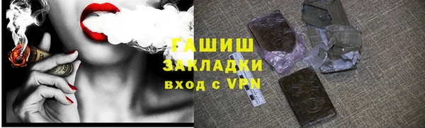 мет Богородицк