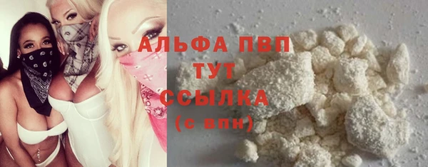 гашишное масло Богородск