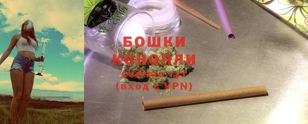гашишное масло Богородск