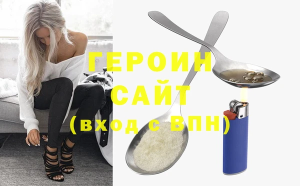 мет Богородицк