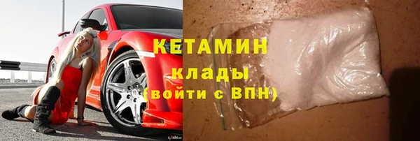 мет Богородицк