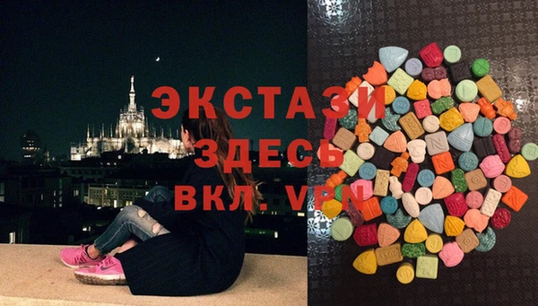 гашишное масло Богородск