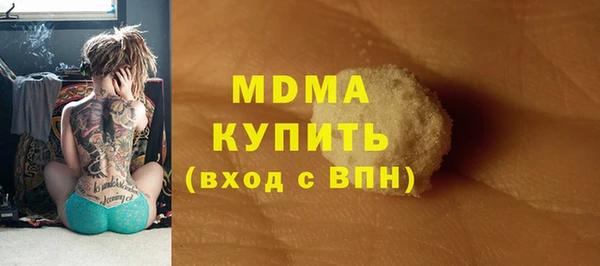 гашишное масло Богородск