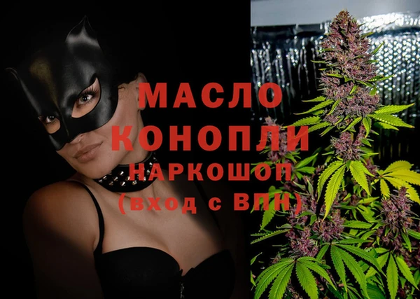 мет Богородицк