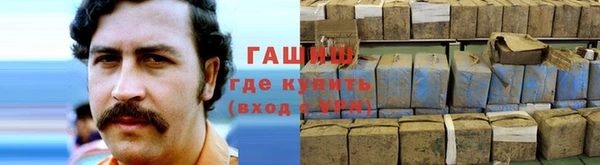 мет Богородицк