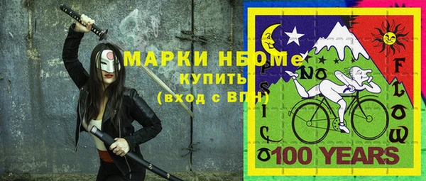 гашишное масло Богородск
