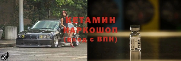 шишки Богданович