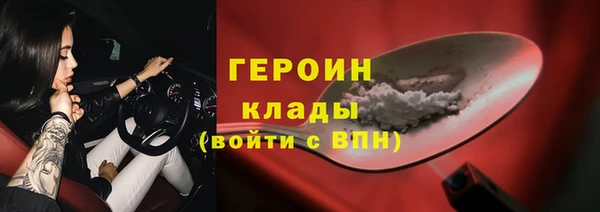 гашишное масло Богородск