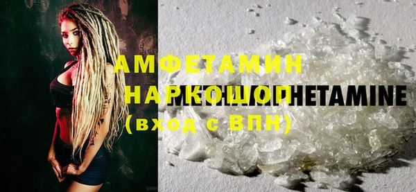 мет Богородицк
