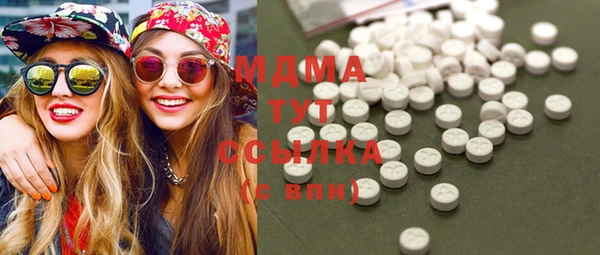 мет Богородицк