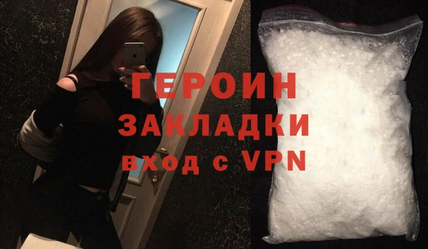 мет Богородицк