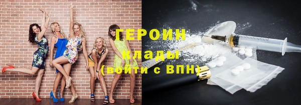 мет Богородицк