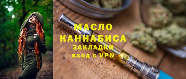 гашишное масло Богородск