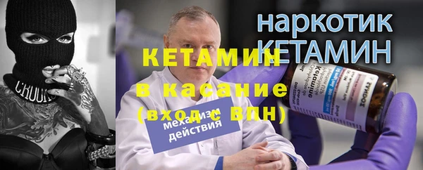 мет Богородицк