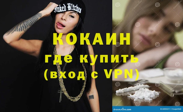 мет Богородицк