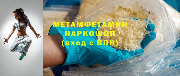 гашишное масло Богородск