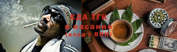 мет Богородицк