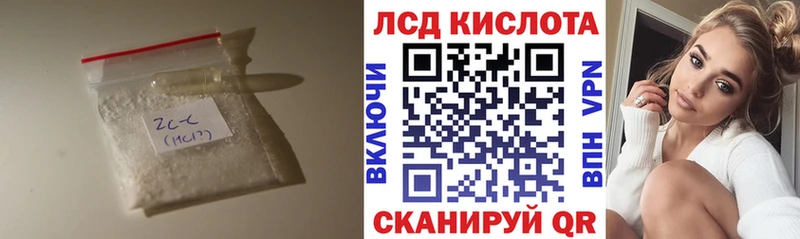 ссылка на мегу сайт  shop клад  ЛСД экстази ecstasy  Электроугли 