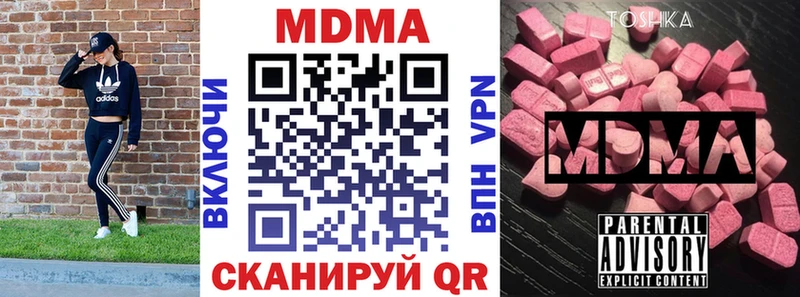 MDMA Molly Электроугли