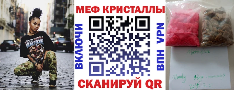 МЕФ 4 MMC Электроугли