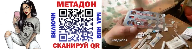МЕТАДОН VHQ  shop как зайти  Электроугли  цены наркотик 