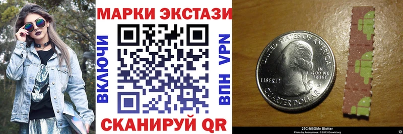 Наркотические марки 1,5мг  OMG ссылка  Электроугли 