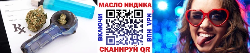 ТГК концентрат  где купить наркоту  Электроугли 